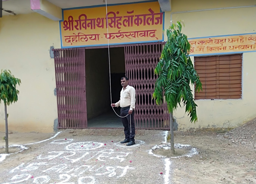 Sri Ravinath Singh Law College Farrukhabad